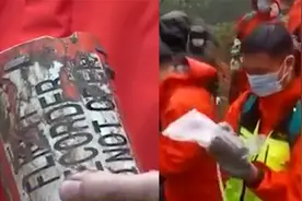 第一个黑匣子多久能出分析结果？专家解读：大约要10-15天视频封面