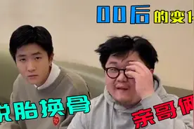 00后都是吃“化肥”长大的吧，刘耀文5个月脱胎换骨，低沉气泡音视频封面