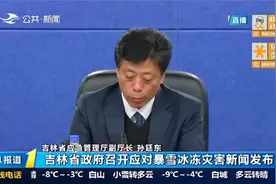 注意！长春高速公路全部关闭，雨雪天气预计将在20日中午基本结束视频封面