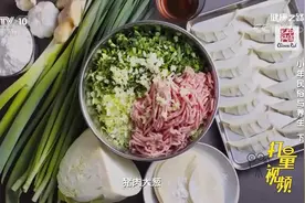 疏肝解郁、解表散寒，大葱浑身都是宝！听听专家的介绍|健康之路视频封面