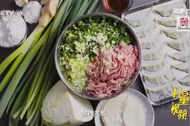 疏肝解郁、解表散寒，大葱浑身都是宝！听听专家的介绍|健康之路视频封面
