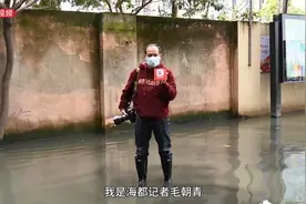 海都帮帮|仓山区金浦小区积水成河，小区居民深受困扰！视频封面