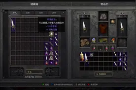 XSX-暗黑2重制版第一幕第五章交易的工具视频封面