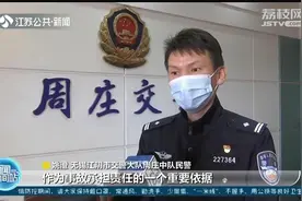 你知道吗？酒后驾驶非机动车也违法！达醉驾标准罚50元视频封面
