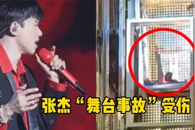 张杰万人演唱会突发“舞台事故”，受伤坚持演唱，粉丝：不愧是你视频封面