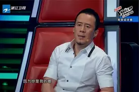 好声音：盲人大姐好嗓子，《你是我的眼》走心了，听的杨坤心疼！视频封面