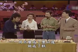 90年代腾格尔和老婆哈斯高娃参加费玉清节目，唱敖包相会非常好听视频封面