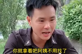 七旬老人在街边卖菜攒医药费，大哥伸出援助之手，最后结局很暖心视频封面