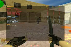 cs1.6比赛中国星日常高分娱乐经典视频de_tuscan视频封面
