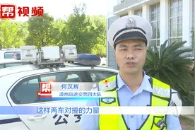 惊险一幕！女子驾车高速上逆行，巡逻民警及时发现紧急拦截视频封面