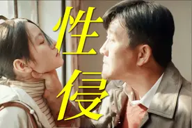 房思琪真实版！病态养父拿皮带抽打虐待，逼她换裙子...好窒息！视频封面