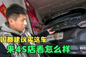 自驾出国去俄罗斯，大家都建议买这辆车，比五菱贵3万多的四驱车视频封面