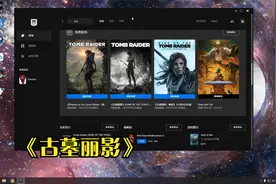 【EPIC】E宝给你发年终奖啦！（第十五款）视频封面