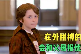 独居老人走遍半个地球，只为看看自己的孩子，却没人收留他……视频封面