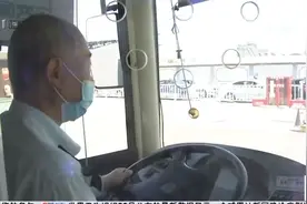 112路公交车优化调整，线路长度缩短，无人售票全程1元视频封面