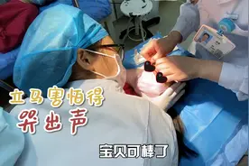 宝宝霰粒肿反复了8个月，带她去做手术，看到刀就直接哭了！视频封面