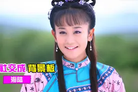 海陆：张嘴就得罪人，自爆与于小彤分手原因视频封面