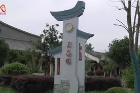 长丰县双河月亮湾生态农庄视频封面