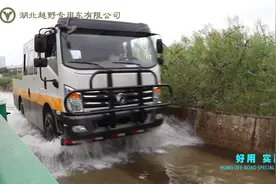 验证！东风四驱4×4抢险救援电力工程车救灾车物资调拨车涉水测试视频封面