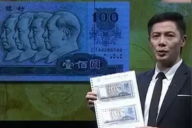 毛主席的头像，是如何出现在人民币上的？视频封面