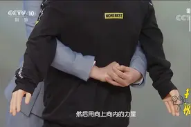 海姆立克急救法怎么做？专家现场教学，这些细节要注意|健康之路