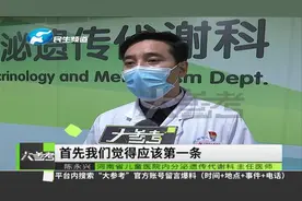 河南郑州：孩子能长高使用“增高神器”靠谱吗？医生这样建议视频封面