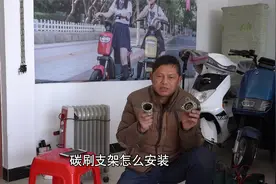 摩托车启动马达内部清洗和安装技巧，让你轻松学会自己维修马达视频封面