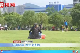 全身乏力、头晕、恶心！夏季防暑降温，这些小常识你了解吗？视频封面
