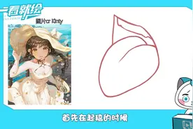 【绘画教程】舌头怎么画？轻微课教你画尝百味的舌头！视频封面