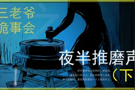 可曾听说一种民间的说法，猫活到八年以上，就会学人说话取而代之视频封面