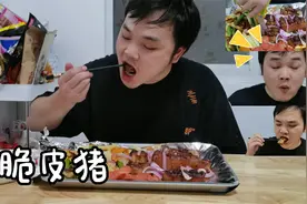 小伙家里制作烤脆皮猪，酥酥脆脆，吃的满头大汗。