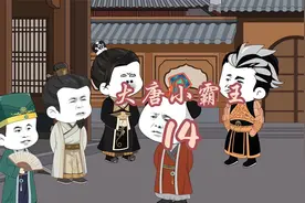 今天不让他们缺胳膊少腿的 我们都不配叫长安五害视频封面