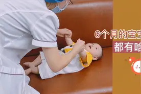 早产宝宝从46cm→64cm 4.4斤→15.8斤 最后还受到医生表扬~视频封面