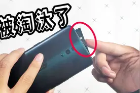 升降式摄像头为什么凉了？仔细分析后，我明白了！