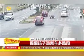 儿童交通安全事故高发，一例例惨痛的事件，警示家长要防范视频封面