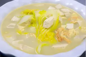 厨师长的白菜豆腐鲜汤，简单食材家常做法，就算新手也能做的好
