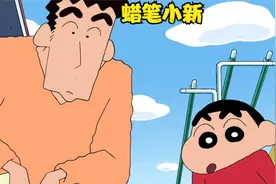 蜡笔小新之小白生了小鸟视频封面