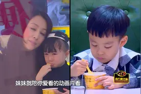 二胎时代：曹颖偏心艾米，王子满脸失落，妈妈一点不爱我！视频封面