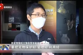 传承创新 让文物“说话” 让历史“发声”视频封面