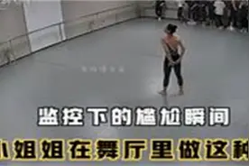 盘点监控下的糗人糗事，尴尬到无言以对，建议换个星球生活！视频封面