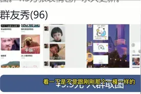 九块九（9.9）付费进群搭建及运营指南视频封面