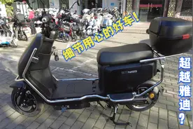 爱玛新国标电动车，符合百姓出行需求的好车，续航最高超200公里视频封面