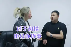 美女新同事太热心，非带小伙去18层，把小伙可吓惨了视频封面