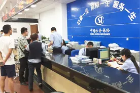 灵活就业人员交社保给补贴70%是真的吗？注意这两个条件，望周知视频封面
