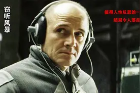 ‘’这是唯一我能畅所欲言的地方‘’经典台词是那个时代的悲哀视频封面