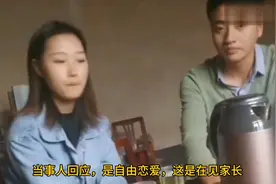 网红相亲男女结婚啦，青涩淳朴的爱情，单身狗看得津津有味视频封面