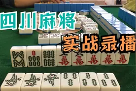 这操作你能想到吗？现在知道为什么你十打九输了吧，那不只是运气视频封面