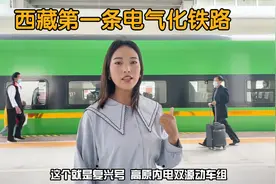 藏族姑娘卓玛体验西藏复兴号，全国最先进的高速铁路，为祖国自豪视频封面