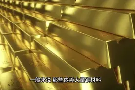 铜价上涨，哪个行业最吃亏？哪个行业最受益？视频封面