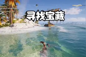 刺客信条奥德赛 第六十八期 在大海里寻找和黄金等价的铅视频封面